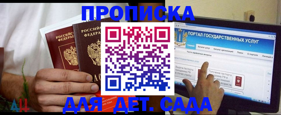 регистрация в Архангельской области