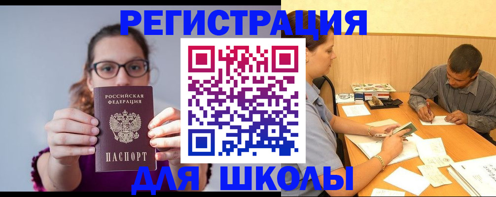 форма 3 в Архангельской области