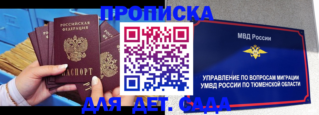 форма 3 в Архангельской области